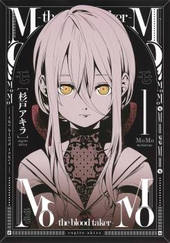 MOMO THE BLOOD TAKER (INGLÉS) 01