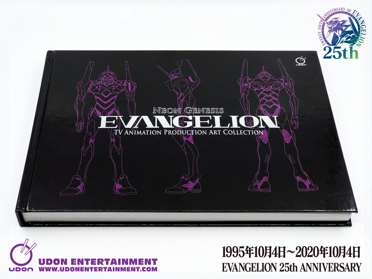 NEON GENESIS EVANGELION HC TV ANIMATION PRODUCTION ART COLLECTION (INGLÉS)