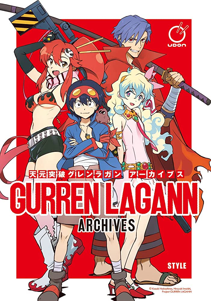 GUREN LAGAN ARCHIVES ARTBOOK (INGLES)