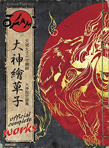 OKAMI OFFICIAL COMPLETE WORKS (INGLES)