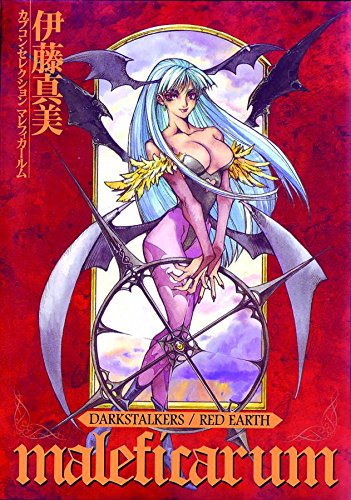 DARKSTALKERS/RED EARTH (INGLES) 01 MALEFICARUM