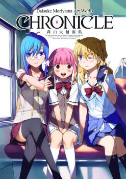 DAISUKE MORIYAMA ART WORKS CHRONICLE (INGLÉS)