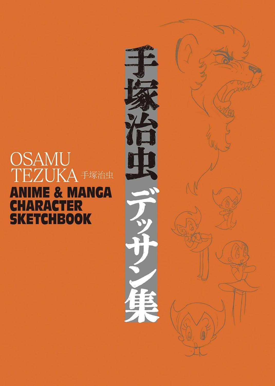 OSAMU TEZUKA ANIME & MANGA CHARACTER SKETCHBOOK (INGLES)