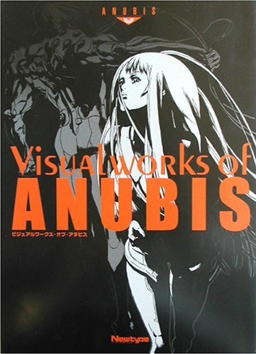 ZONE OF THE ENDERS VISUAL WORKS OF ANUBIS (JAPONES)
