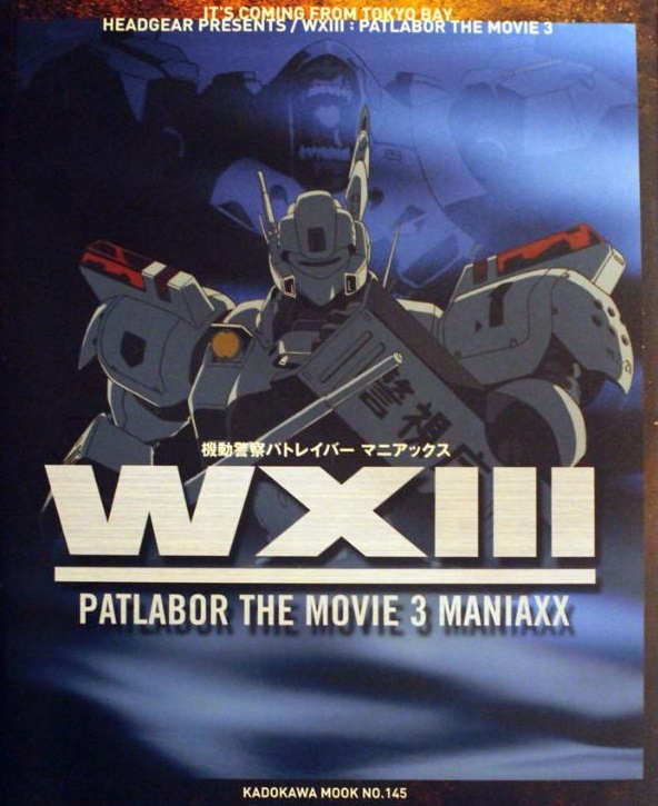WXIII PATLABOR THE MOVIE 3 MANIAXX (JAPONÉS)