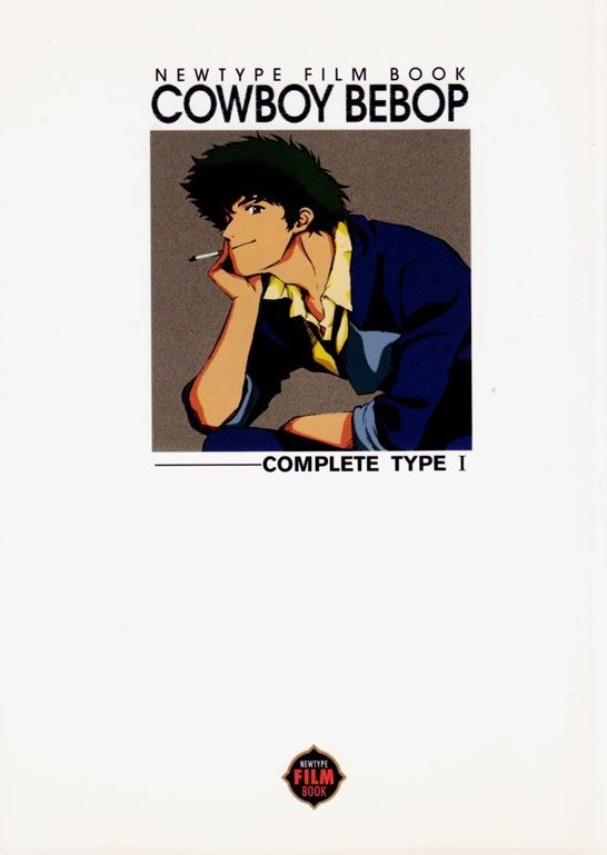 COBOY BEBOP NEWTYPE FILM BOOK (JAPONES) 01