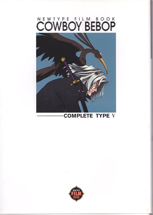 COBOY BEBOP NEWTYPE FILM BOOK (JAPONES) 05