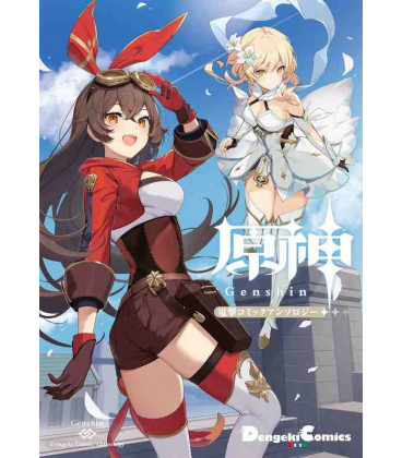 GENSHIN IMPACT DENGENKI COMIC ANTHOLOGY  (JAPONÉS)