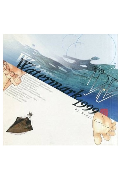WATERMARK 1999 CALENDAR BY KENJI TSURUTA