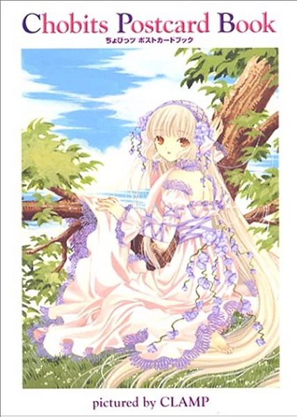 CHOBITS POSTCARD BOOK (KC PIECE)