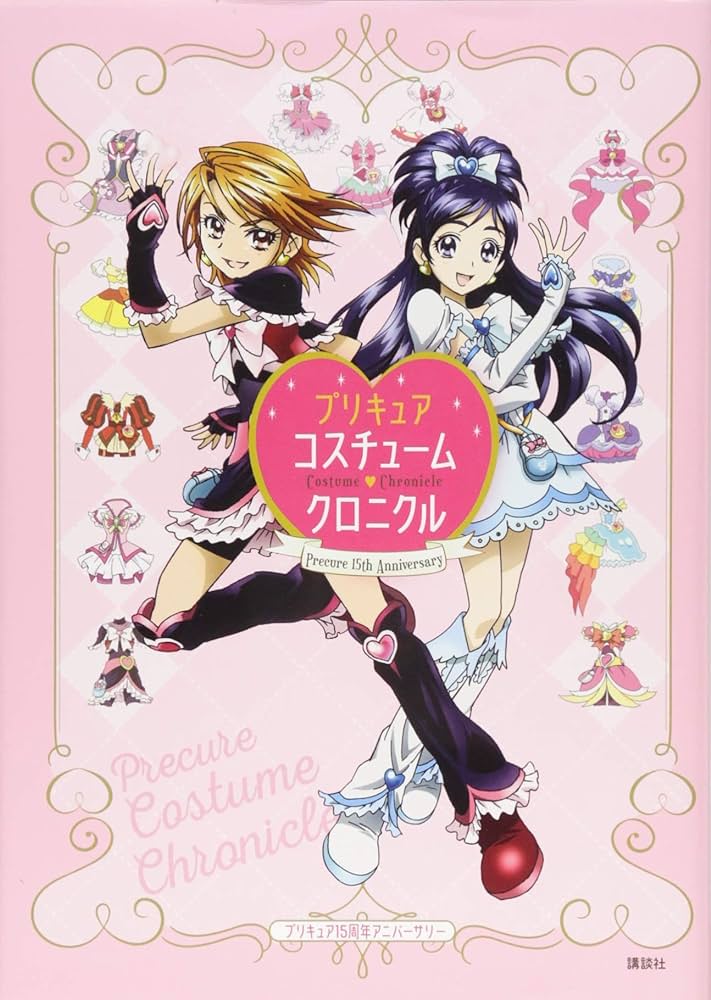 PRECURE 15TH ANNIVERSARY GLITTER FORCE ARTBOOK (JAPONÉS)