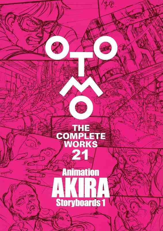 OTOMO THE COMPLETE WORKS 21 ARTBOOK (JAPONÉS)