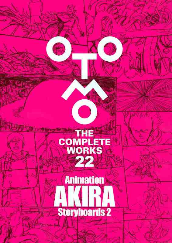 OTOMO THE COMPLETE WORKS 2022 ARTBOOK (JAPONÉS)