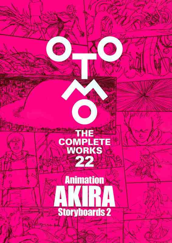OTOMO THE COMPLETE WORKS 2022 ARTBOOK (JAPONÉS)
