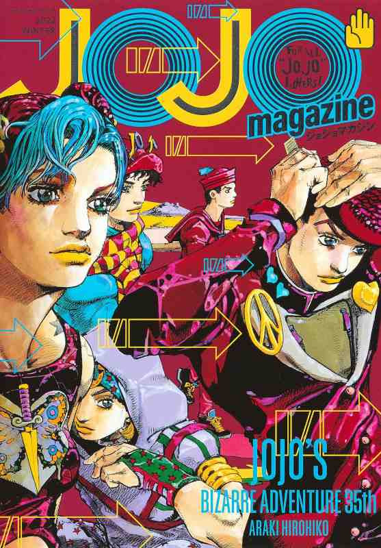 JOJO MAGAZINE 2022 WINTER  (JAPONÉS)