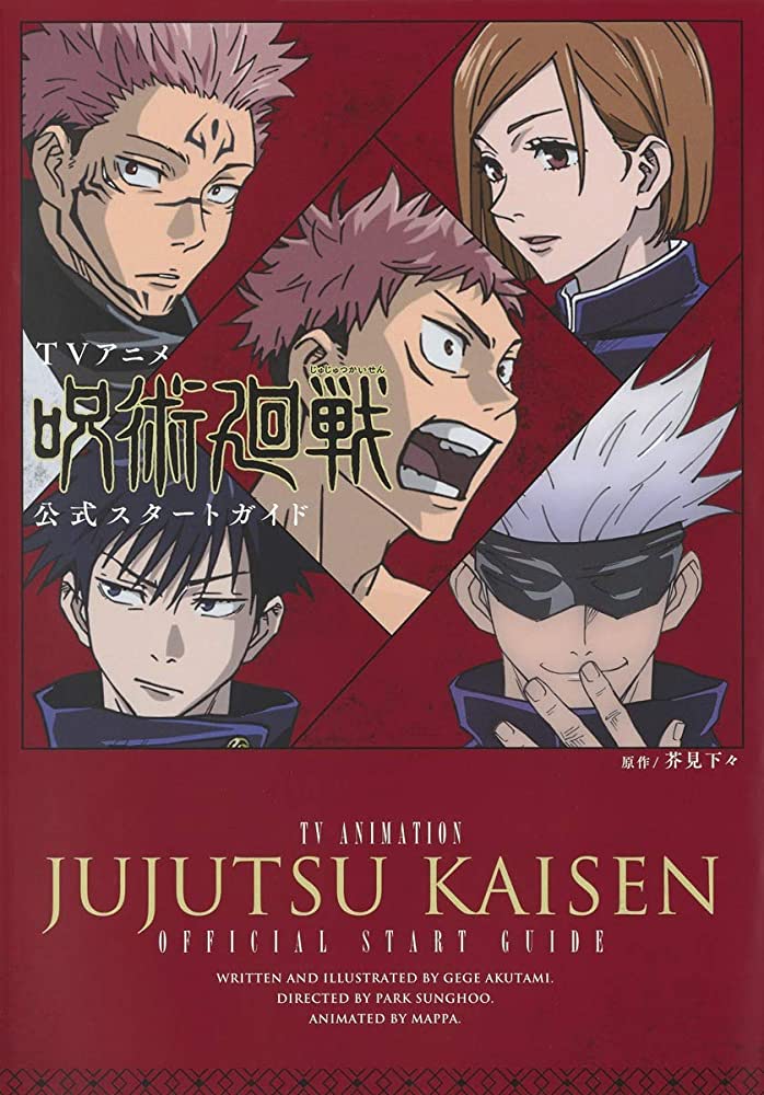 JUJUTSU KAISEN TV ANIMATION GUIDE  (JAPONES) + STICKERS