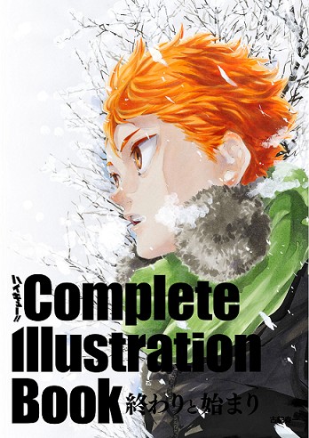 nuevo Libro De Arte!!!!! oficial de color Ilustración Haruichi furudate FedEx 