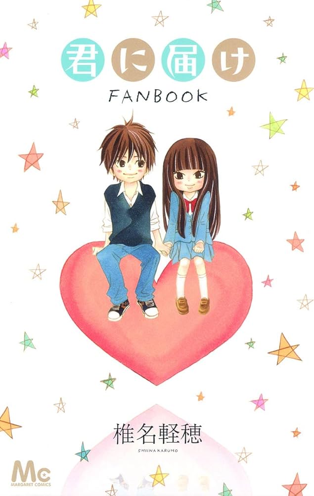 KIMI NI TODOKE OFFICIAL FANBOOK (JAPONÉS)