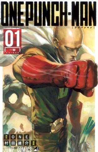 ONE PUNCH MAN (JAPONÉS) 01