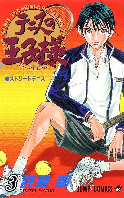 THE PRINCE OF TENIS (JAPONÉS) 03