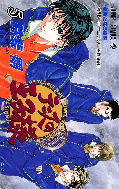 THE PRINCE OF TENIS (JAPONÉS) 05