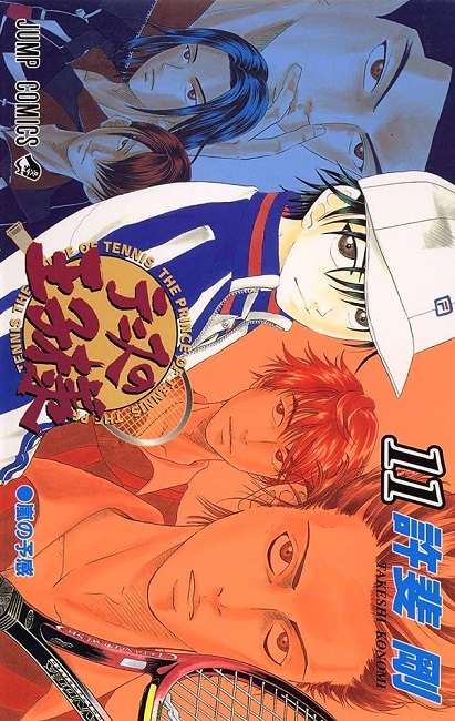 THE PRINCE OF TENIS (JAPONÉS) 11