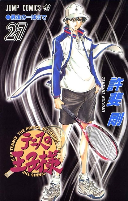 THE PRINCE OF TENIS (JAPONÉS) 27