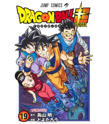 DRAGON BALL SUPER (JAPONÉS) 19