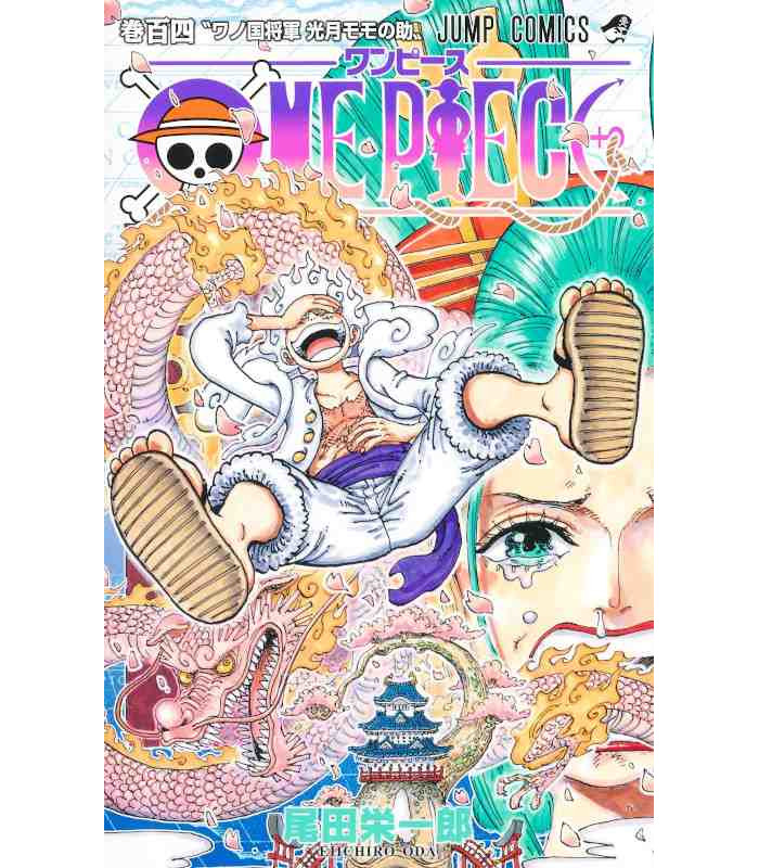 ONE PIECE (JAPONÉS) 104