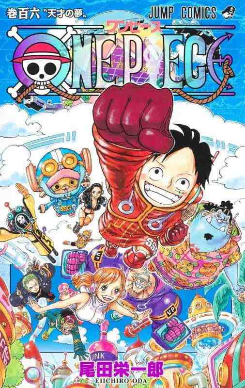 ONE PIECE (JAPONÉS) 106