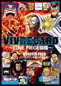 ONE PIECE VIVRE CARD BOOSTER SET IMPEL DOWN