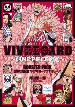 ONE PIECE VIVRE CARD BOOSTER SET DONQUIXOTE FAMILY