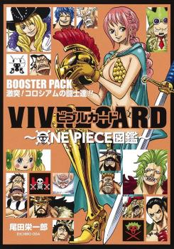 ONE PIECE VIVRE CARD BOOSTER SET WARRIORS OF THE COLOSSEUM