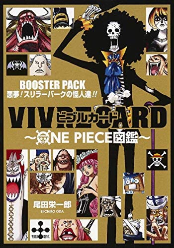 ONE PIECE VIVRE CARD BOOSTER SET MONSTERS OF THRILLER BARK