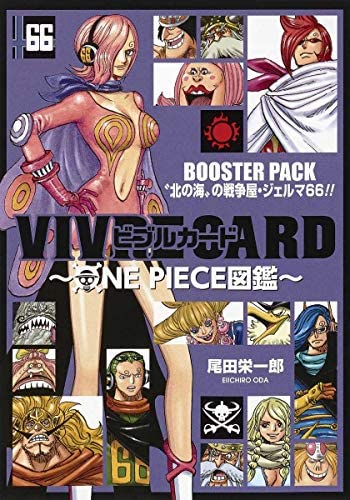 ONE PIECE VIVRE CARD BOOSTER SET NORTHERN SEA WARLORD GERMA 66