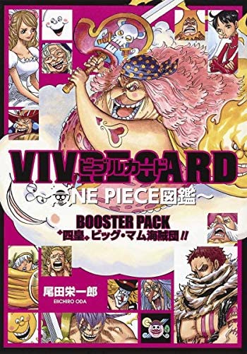 ONE PIECE VIVRE CARD BOOSTER SET CANDICE CANDICE