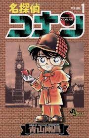 DETECTIVE CONAN (JAPONÉS) 01