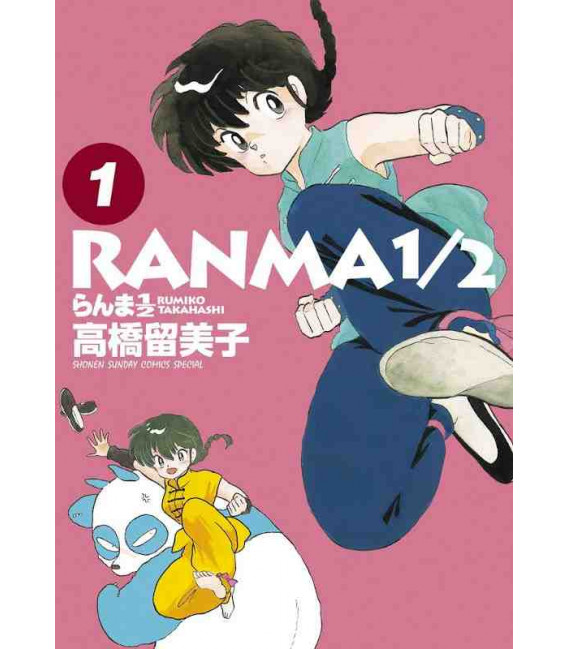RANMA ½ (JAPONÉS) 01