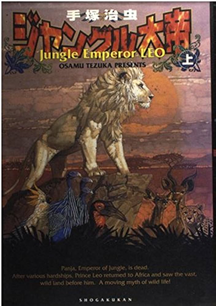 JUNGLE EMPEROR LEO COMPLETA (JAPONÉS)