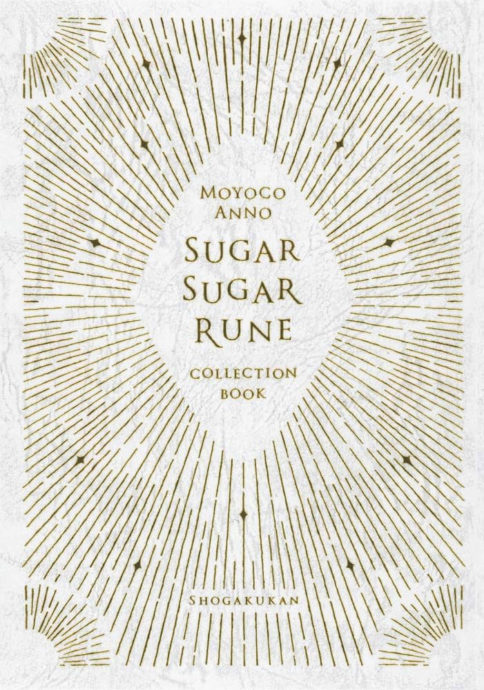 MOYOCO ANNO SUGAR SUGAR RUNE ARTBOOK (JAPONÉS)