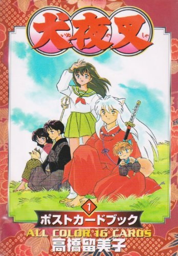 INU YASHA POSTCARD BOOK 1 (JAPONÉS)