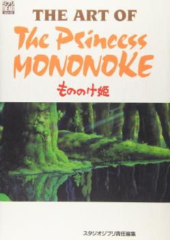 THE ART OF THE PRINCESS MONONOKE (JAPONÉS)