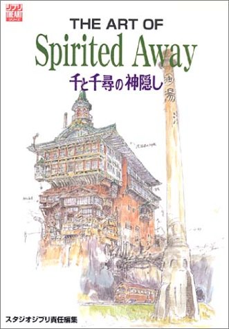 THE ART OF SPIRITED AWAY (JAPONÉS)