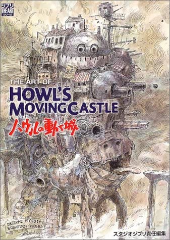 THE ART OF HOWL'S MOVING CASTLE (JAPONÉS)