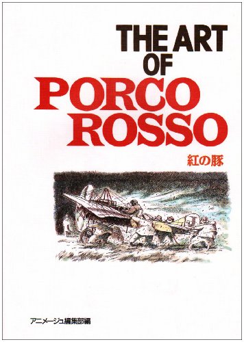 STUDIO GHIBLI THE ART OF PORCO ROSSO (JAPONÉS)