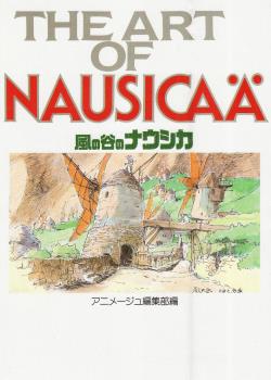 THE ART OF NAUSICAA (JAPONÉS)