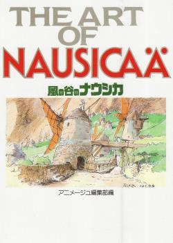 THE ART OF NAUSICAA (JAPONÉS)