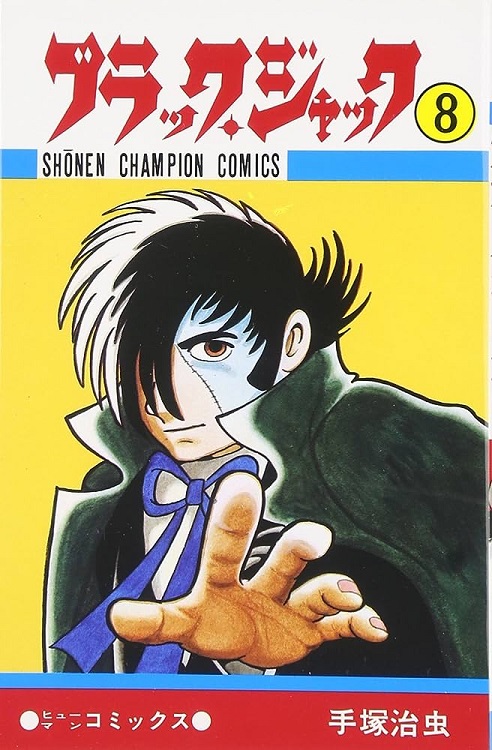 JACK BLACK (JAPONÉS) 08
