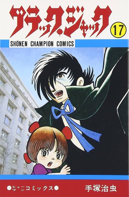JACK BLACK (JAPONÉS) 17