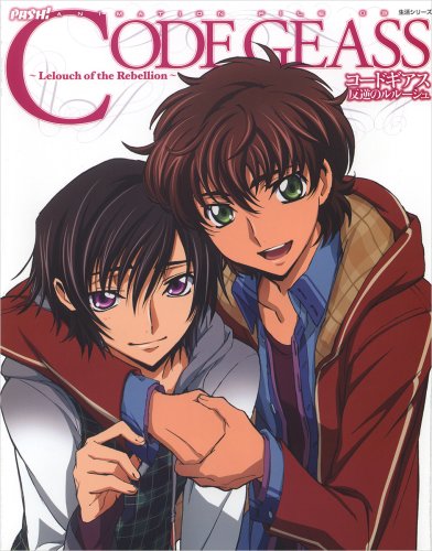 CODE GEASS LELOUCH OF THE REBELION PASH ANIMATION ARTBOOK (JAPONES)